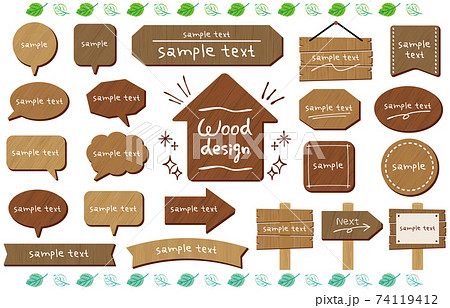 木目のタイトルや吹き出し サンプルテキストあり 木目のタイトルや吹き出し サンプルテキストあり 74119412