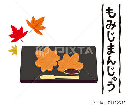 もみじまんじゅうのベクターイラスト　和菓子　 74120335