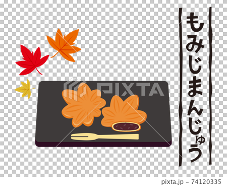 もみじまんじゅうのベクターイラスト　和菓子　 74120335