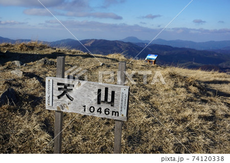 佐賀 天山の山頂景色 佐賀 天山の山頂景色 74120338
