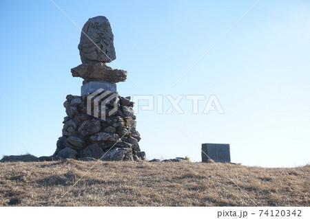 佐賀 天山の山頂 佐賀 天山の山頂 74120342