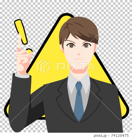 穿西裝的男商人危險警告 穿西裝的男商人危險警告 74120475