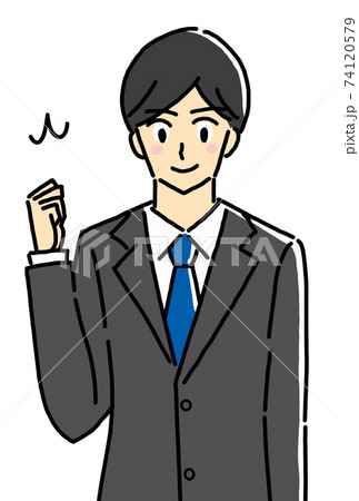 ガッツポーズをする若い男性サラリーマンのイラストのイラスト素材