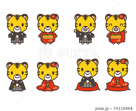 着物のトラのキャラクターセット 着物のトラのキャラクターセット 74120968