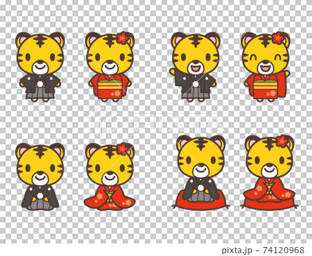 着物のトラのキャラクターセット 着物のトラのキャラクターセット 74120968