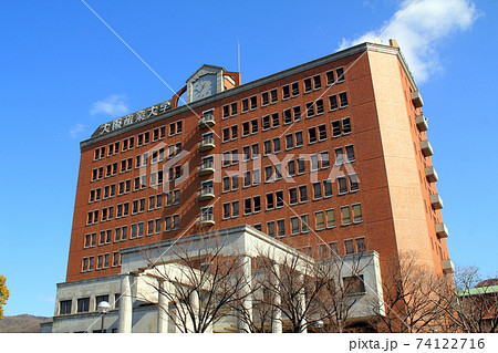 大阪産業大学 74122716