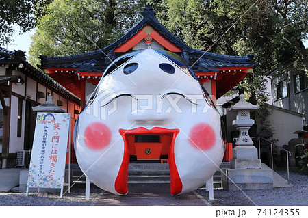 明るい笑顔でお出迎え! 人気の巨大お多福と鴨池日枝神社 明るい笑顔でお出迎え! 人気の巨大お多福と鴨池日枝神社 74124355