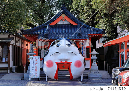 明るい笑顔でお出迎え! 人気の巨大お多福と鴨池日枝神社 明るい笑顔でお出迎え! 人気の巨大お多福と鴨池日枝神社 74124359