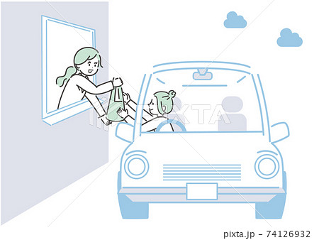 車に乗ったままで薬の受け渡しをしているイラスト 車に乗ったままで薬の受け渡しをしているイラスト 74126932