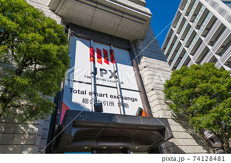 【東京証券取引所の正面玄関】 【東京証券取引所の正面玄関】 74128481