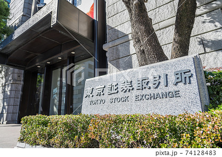 【東京証券取引所と名称板】 74128483