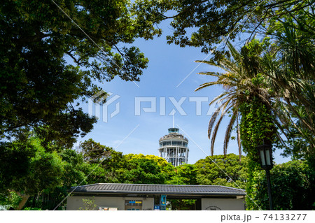 江の島シーキャンドル　展望灯台 74133277