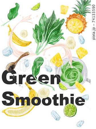 グリーンスムージの材料手描き水彩風イラスト 74133590