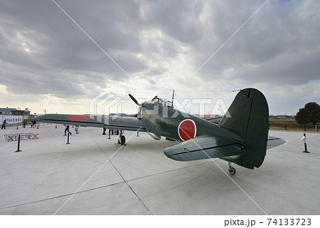 紫電改 実物大模型 鶉野飛行場跡(兵庫県加西市鶉野町) 紫電改 実物大模型 鶉野飛行場跡(兵庫県加西市鶉野町) 74133723