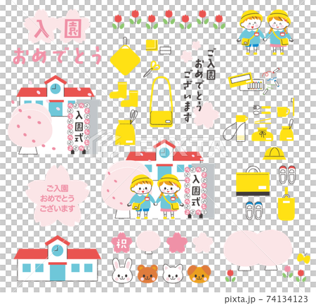 Admission set Kindergarten children white skin 74134123