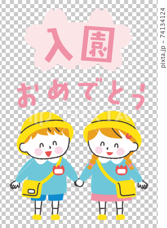 Entrance illustration characters white skin 74134124