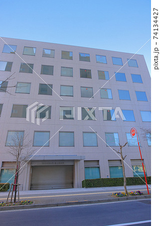 東京理科大学 富士見校舎の写真素材