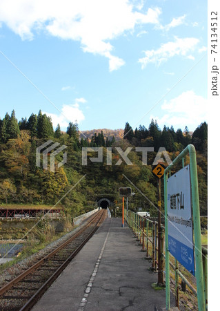 越美北線越前下山駅ホームからの眺め 越美北線越前下山駅ホームからの眺め 74134512