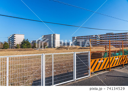 広大な都営団地新築用地 74134529