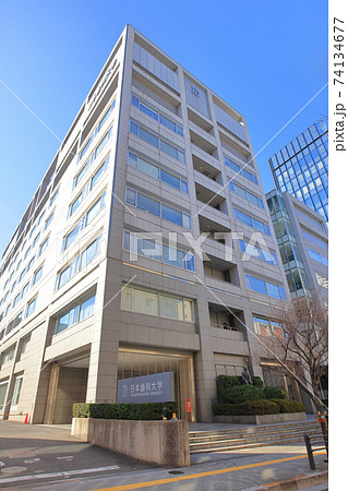 日本歯科大学 日本歯科大学 74134677