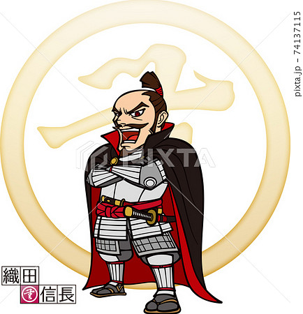 堂々と迎え撃つ第六天魔王・織田信長【3頭身・家紋】 74137115