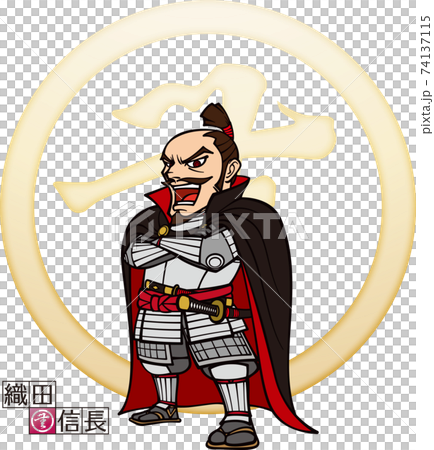 堂々と迎え撃つ第六天魔王・織田信長【3頭身・家紋】 74137115