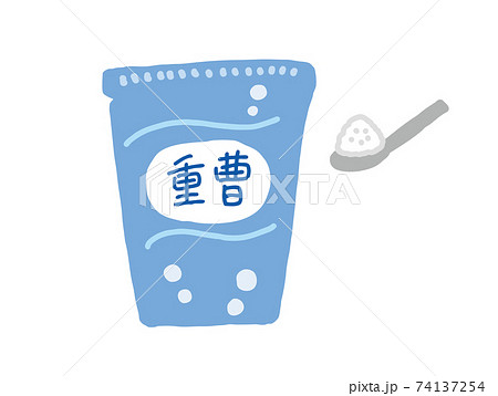 重曹パッケージと粉末のイラスト 74137254