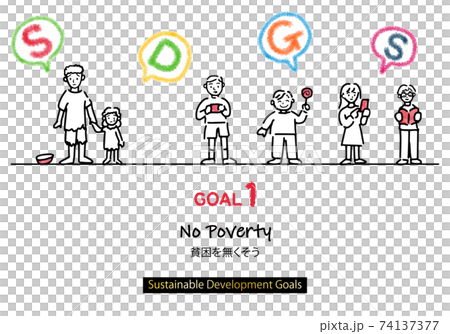 SDGs Goal 1 Image message and simple line art... - Stock Illustration ...