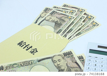 【給付金・助成金・協力金などに関する記事のサムネイルに】長形8号封筒と百万円の札束 【給付金・助成金・協力金などに関する記事のサムネイルに】長形8号封筒と百万円の札束 74138168