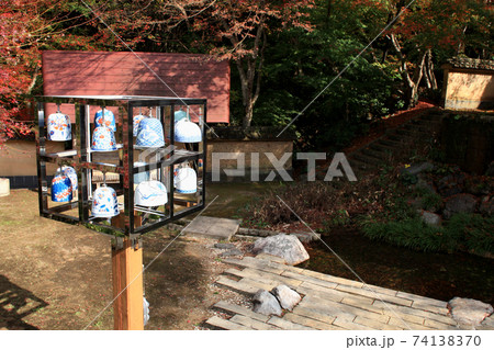 佐賀県伊万里 秘窯の里 大川内山 秋の町並み 佐賀県伊万里 秘窯の里 大川内山 秋の町並み 74138370