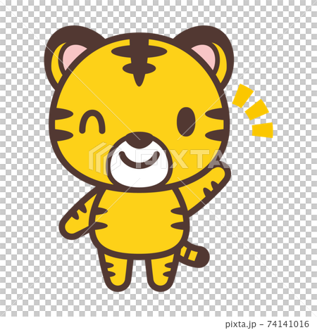 Cute tiger character 74141016