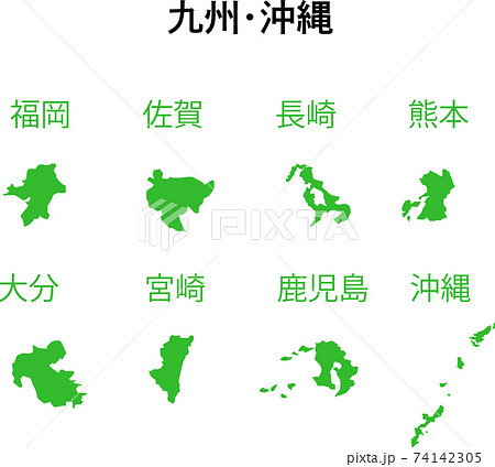 九州 沖縄地方の地図のシルエットのイラスト素材