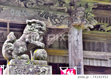 寺 74142452