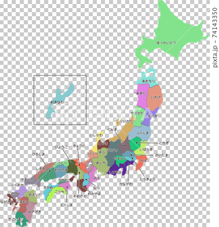 手書きの日本地図のイラスト素材