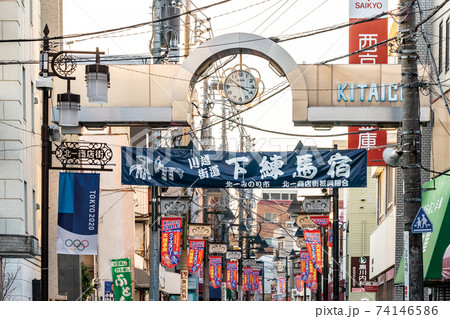 北一商店街 74146586