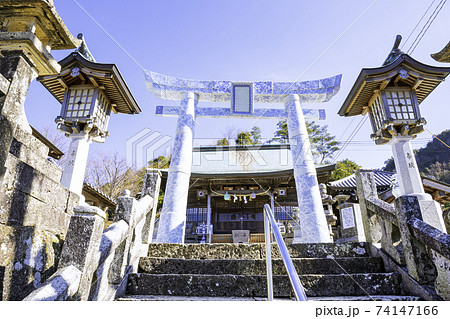 佐賀県有田町の観光スポット 有田焼の神様を祀る陶山神社の写真素材