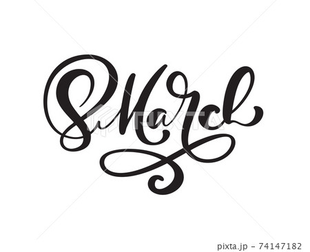 March 8. Congratulations calligraphy text logo. Lettering for Womans Day. Can use for greeting card, poster or banner. illustration Isolated on white background March 8. Congratulations calligraphy text logo. Lettering for Womans Day. Can use for greeting card, poster or banner. illustration Isolated on white background 74147182