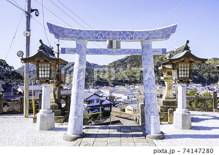 佐賀県有田町の観光スポット 有田焼の神様を祀る陶山神社の写真素材