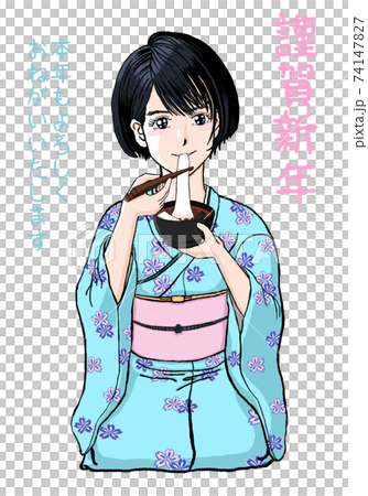 JK Yuna's New Year 21 Furisode JK Yuna's New Year 21 Furisode 74147827