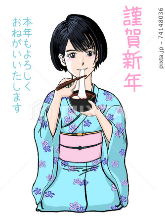 JK由奈のお正月 ふりそで 17 JK由奈のお正月 ふりそで 17 74148036