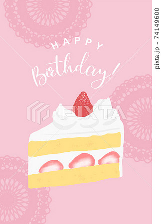 苺ショートケーキの背景素材のイラスト素材