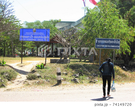 タイ、ラオスとの国境。 74149720