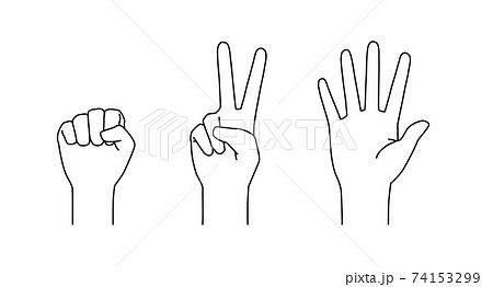 じゃんけんの手のイラスト素材