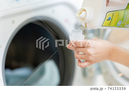 柔軟剤を入れる パーツ 柔軟剤を入れる パーツ 74153339
