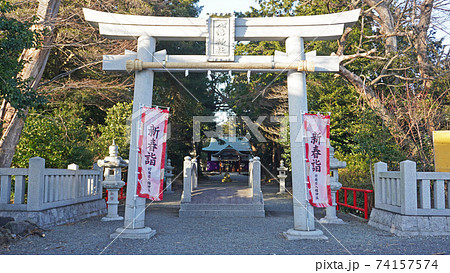 八幡神社にある鳥居と参道の先にある本殿（静岡県駿東郡清水町の八幡神社） 74157574