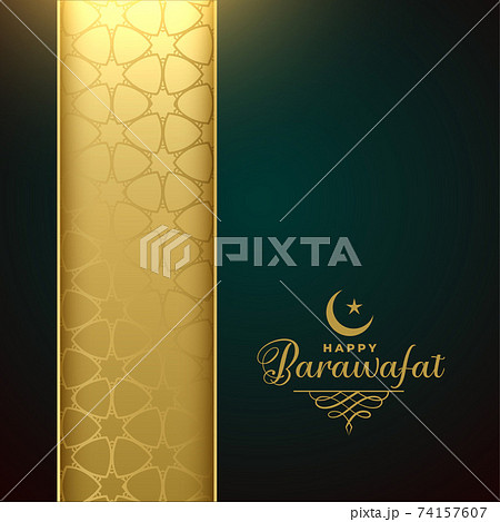 Eid Milad Un Nabi Barawafat Islamic Festival Background Royalty Free SVG,  Cliparts, Vectors, and Stock Illustration. Image 149690843.