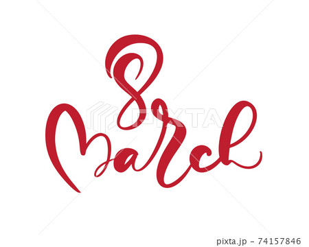 March 8. Congratulations calligraphy text logo. Lettering for Womans Day. Can use for greeting card, poster or banner. illustration Isolated on white background March 8. Congratulations calligraphy text logo. Lettering for Womans Day. Can use for greeting card, poster or banner. illustration Isolated on white background 74157846