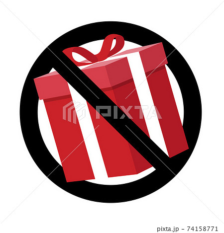 Ban Gift Symbol No Present For Birthday And のイラスト素材