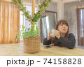 リラックスする　女性 74158828