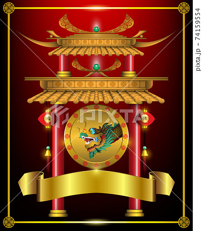Chinese arches and large coins consist of a dragon figure. Flanked by lanterns with Chinese characters, the meaning of wealth and happiness. Below is a golden ribbon to put a greeting. Chinese arches and large coins consist of a dragon figure. Flanked by lanterns with Chinese characters, the meaning of wealth and happiness. Below is a golden ribbon to put a greeting. 74159554